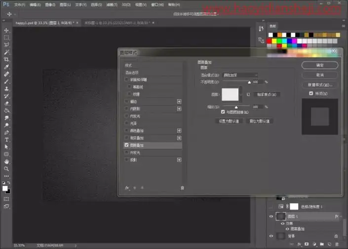 字体制作，设计一款针织毛线字体_www.haoyidiansheji.com