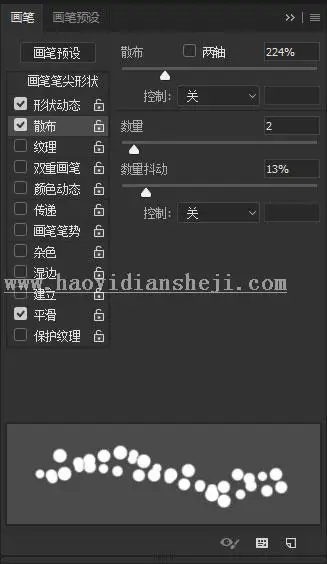 透射光线，制作穿过窗口的丁达尔效应光线_www.haoyidiansheji.com