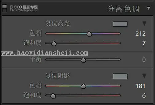 LR调色教程，给男生的照片调出日系清新色的效果_www.haoyidiansheji.com