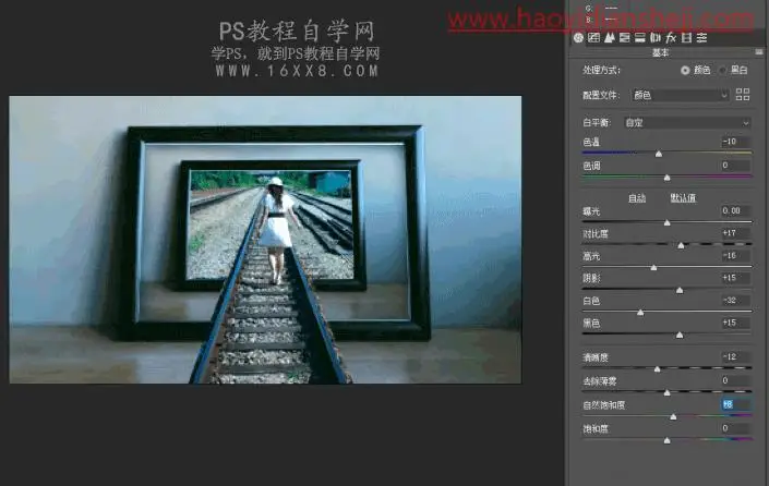 出屏效果，合成人沿着铁路走进画框_www.haoyidiansheji.com