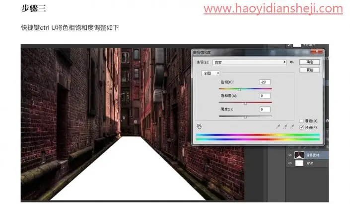 场景合成，合成散发着蓝光下坠的男孩的奇幻场面_www.haoyidiansheji.com