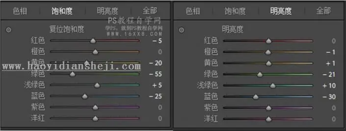 写真照片，通过PS制作清新通透的校园写真制服照片_www.haoyidiansheji.com