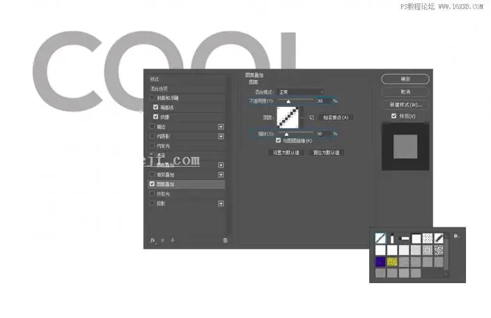 飞溅字体，Photoshop制作水漾酷感飞溅艺术字_www.haoyidiansheji.com