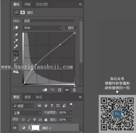 LR调色教程，通过LR给雨天拍摄的人像进行后期调色_www.haoyidiansheji.com