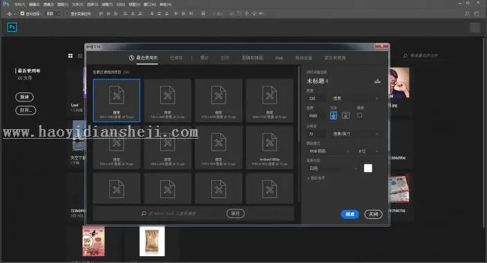 创意海报，用PS制作蒸汽波风格的海报_www.haoyidiansheji.com