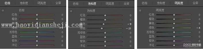 静物调色，明亮通透的小清新静物照前后期思路_www.haoyidiansheji.com