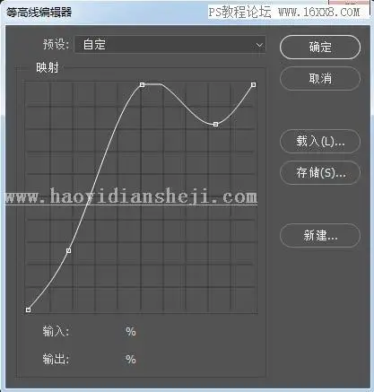 艺术字，用PS制作逼真的玻璃上的水滴字_www.haoyidiansheji.com
