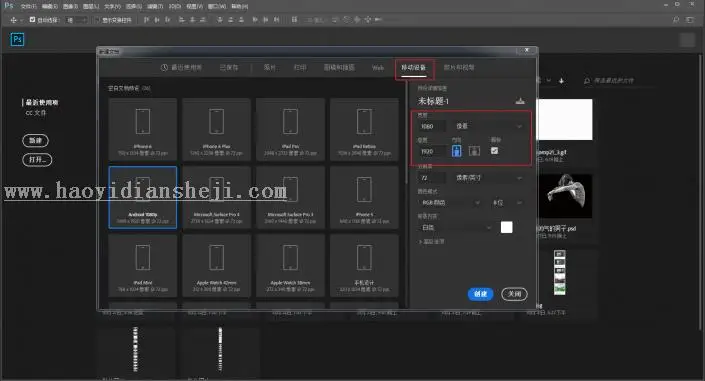 播放器制作，用PS加AE制作一个“山寨”网易云音乐播放界面_www.haoyidiansheji.com