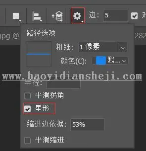 绘画效果，通过PS给楼梯制作国旗图案_www.haoyidiansheji.com