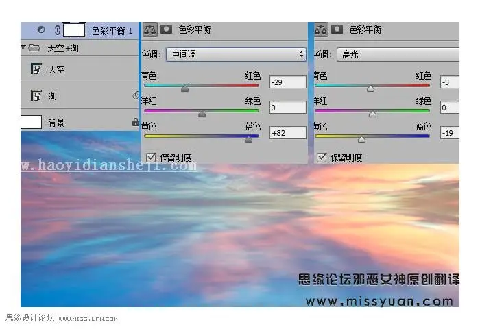 场景合成，合成奇幻空中仙子场景教程_www.haoyidiansheji.com