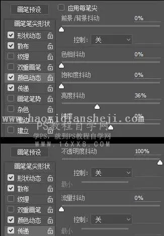 火焰字，用PS制作由烟花构成火焰圣诞节字样_www.haoyidiansheji.com