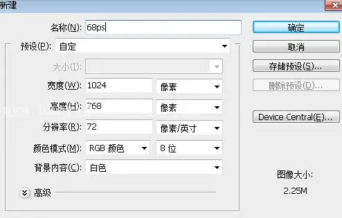 钻石字，设计燃烧的火焰钻石字_www.haoyidiansheji.com
