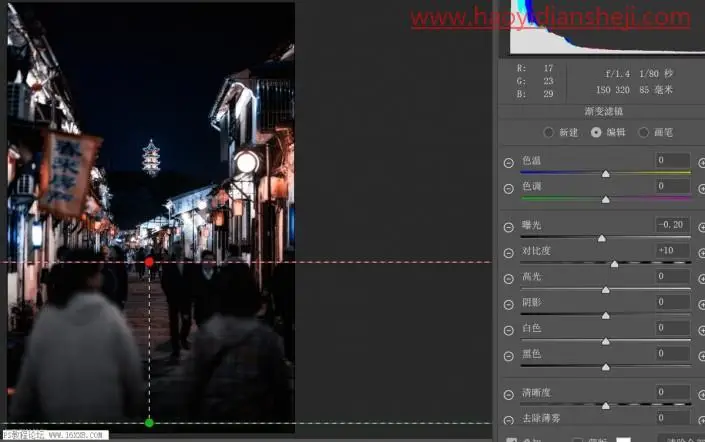 夜景效果，用PS给旅游拍摄的古城老街修出冷色调的照片_www.haoyidiansheji.com