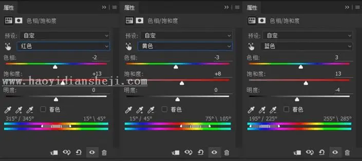 人像调色，傍晚人像摄影调色后期实例_www.haoyidiansheji.com