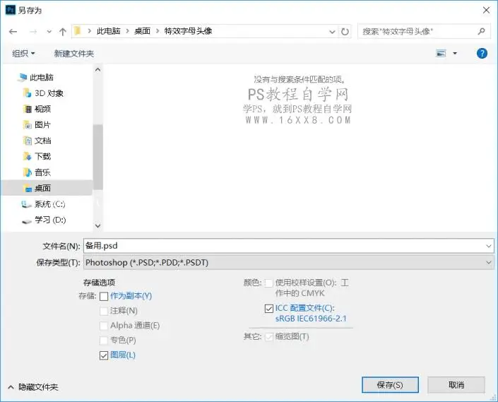 文字人像，制作由文字组成的特效字母人像_www.haoyidiansheji.com