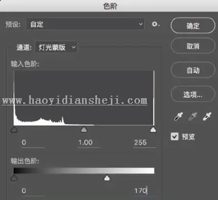 白天变黑夜，制作有点蓝色的黑夜效果_www.haoyidiansheji.com