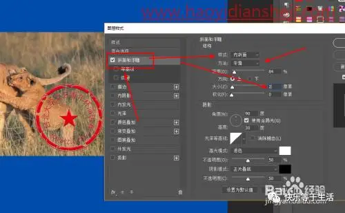 玻璃效果，制作雨后玻璃水珠效果_www.haoyidiansheji.com