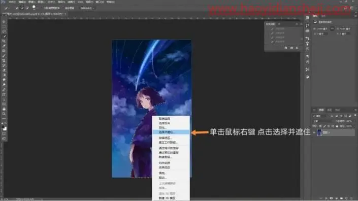 碎片效果，把人物制作成粒子碎片化特效_www.haoyidiansheji.com