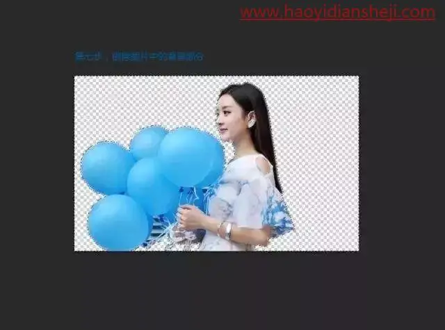 换背景，快速给赵丽颖照片抠图换背景_www.haoyidiansheji.com