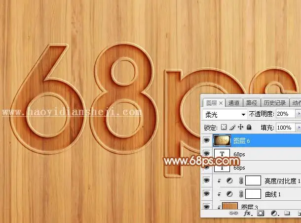 木板字，制作木板雕刻文字效果_www.haoyidiansheji.com