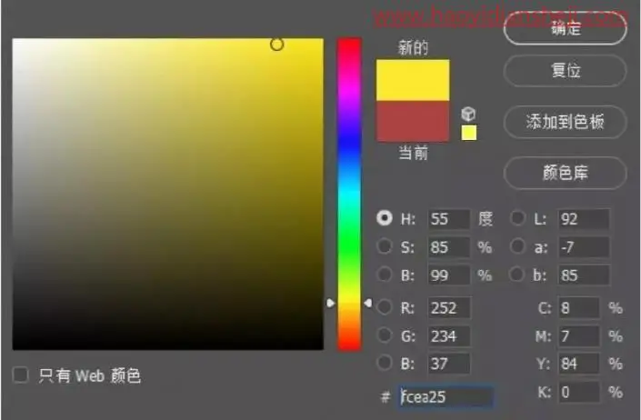 可爱字，用PS制作具有夏日感觉的POP手绘3D立体字_www.haoyidiansheji.com
