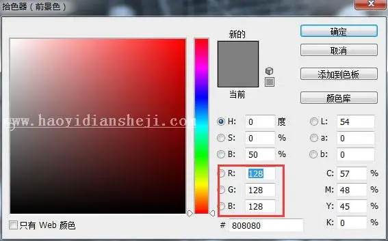 www.haoyidiansheji.com_0604563E8-4.jpg