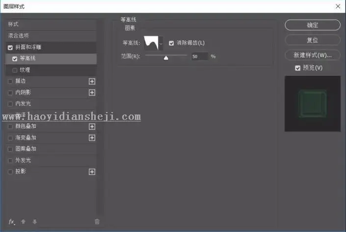 艺术字，通过PS制作一款绚丽的《惊奇队长》星系字_www.haoyidiansheji.com