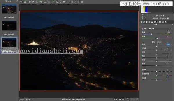 夜景照片，通过PS对夜景照片进行后期修图_www.haoyidiansheji.com
