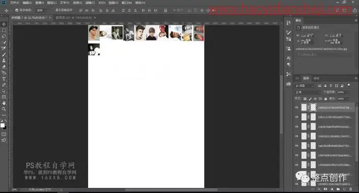 千图成像，用PS给人物制作马赛克效果的拼图_www.haoyidiansheji.com