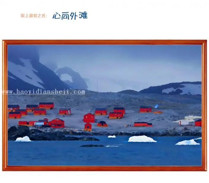 油画效果，利用滤镜制作出油画风景_www.haoyidiansheji.com