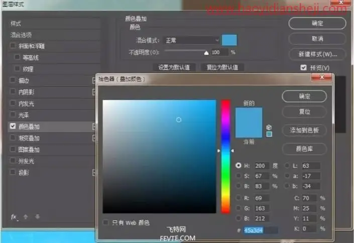 可爱字，用PS制作具有夏日感觉的POP手绘3D立体字_www.haoyidiansheji.com