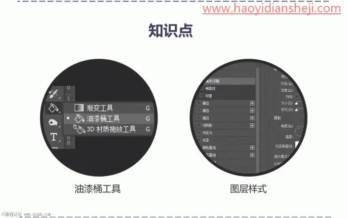 像素风格，用PS设计像素风格的小黄人照片_www.haoyidiansheji.com