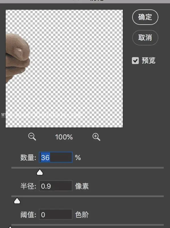 场景合成，用PS合成一个炫酷的机械姬_www.haoyidiansheji.com