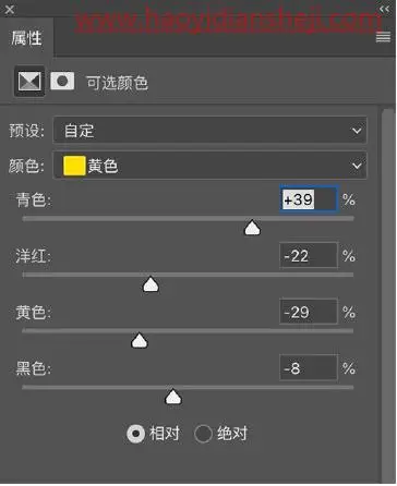清新人像，快速调出日系樱花照片_www.haoyidiansheji.com