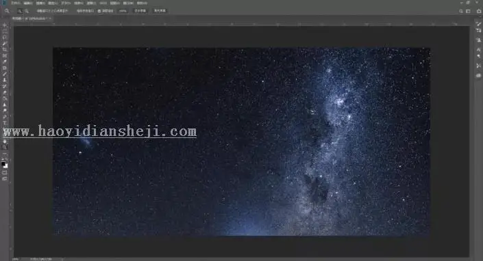 艺术字，通过PS制作一款绚丽的《惊奇队长》星系字_www.haoyidiansheji.com