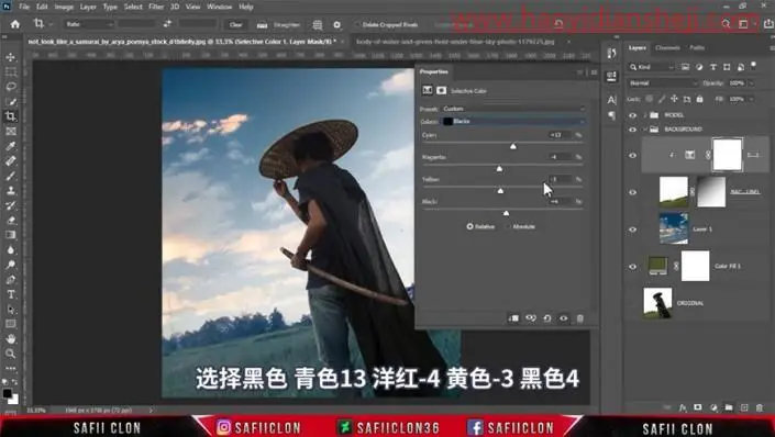 古风合成，在PS中制作古风科幻同在的神秘刀客_www.haoyidiansheji.com