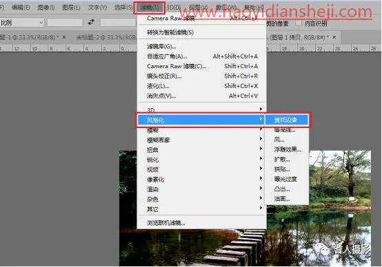 创意合成，制作在天上飞的大陆_www.haoyidiansheji.com