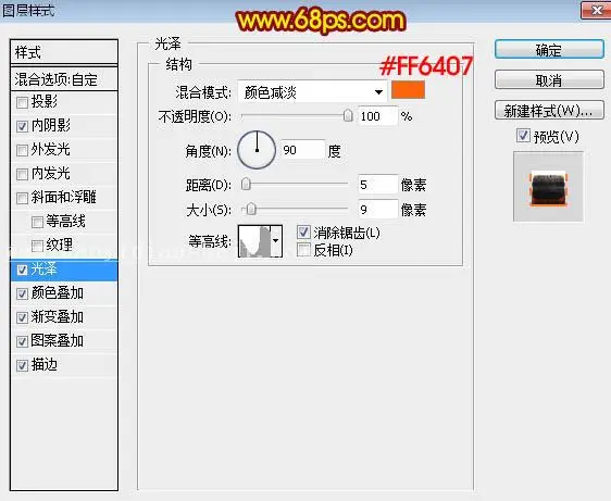 火焰字，制作金属燃烧的火焰字效果_www.haoyidiansheji.com