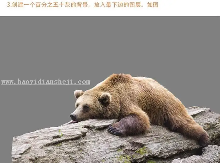 www.haoyidiansheji.com_041U02395-4.jpg