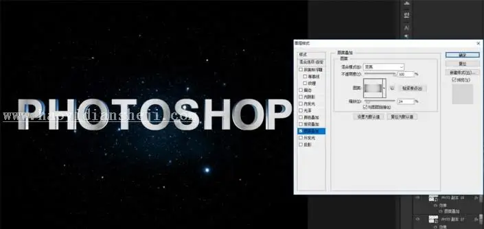 立体字，用PS制作炫酷的电影主题3D艺术字_www.haoyidiansheji.com