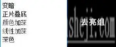 图层模式，用PS的图层混合模式修图全讲解_www.haoyidiansheji.com
