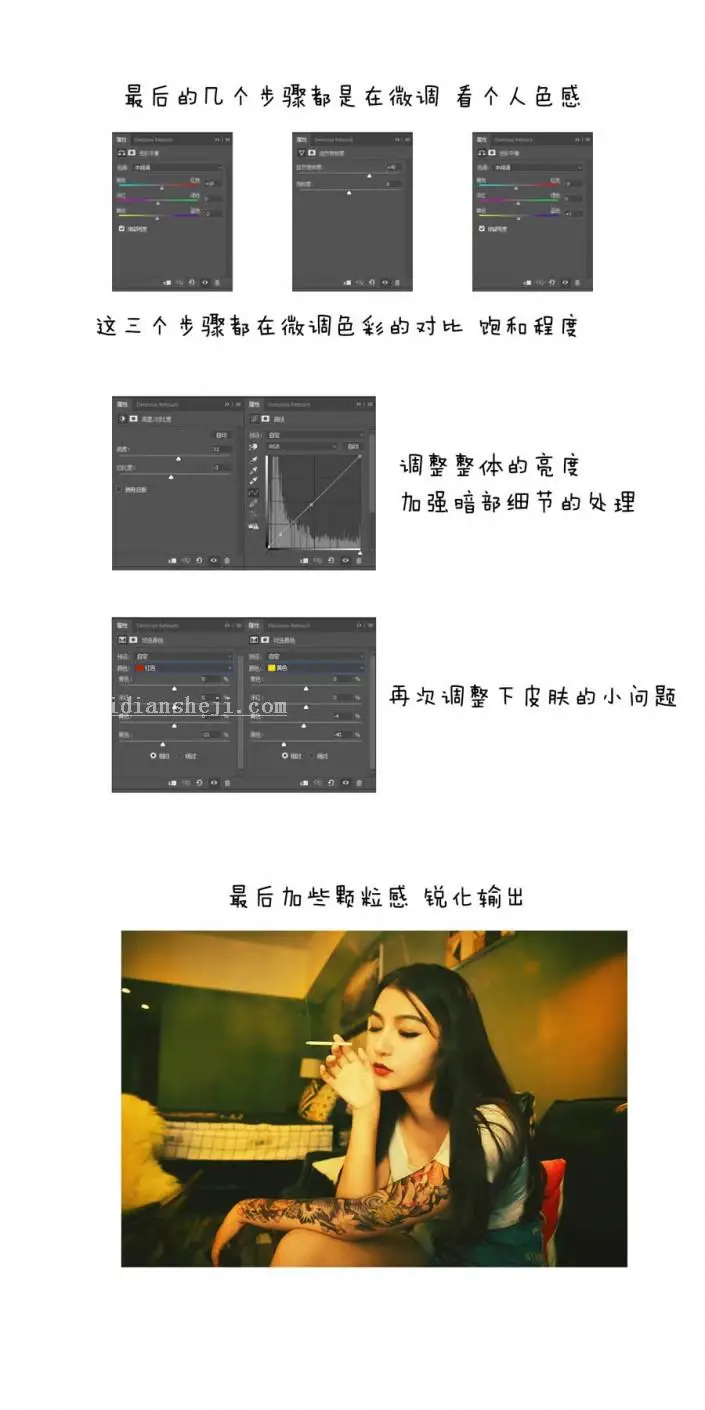 室内人像，LR如何处理昏暗室内人像照片？_www.haoyidiansheji.com