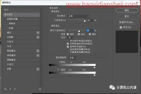 透视效果，为校道添上警示标语_www.haoyidiansheji.com