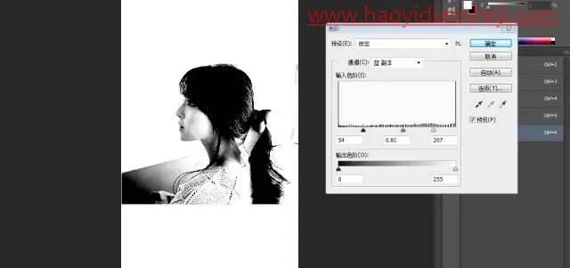 星空效果，打造梦幻星空人物照片_www.haoyidiansheji.com