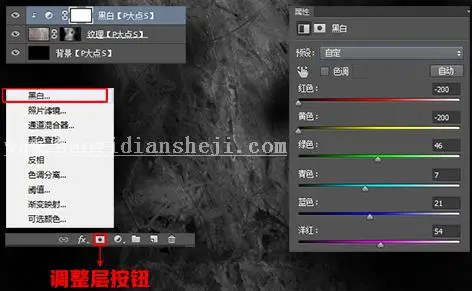 海报合成，用PS合成魔女喷火眼球照片_www.haoyidiansheji.com