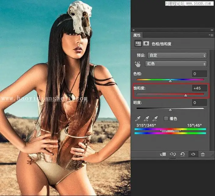工具教程，秒用饱和度使照片更出彩_www.haoyidiansheji.com
