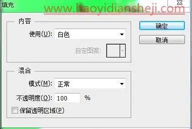 海报制作，给新上市的水果设计应季海报_www.haoyidiansheji.com