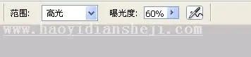 壁纸教程，用PS制作经典的XP壁纸_www.haoyidiansheji.com