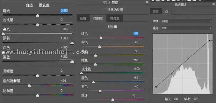胶片色，利用3dlut轻松调出电影胶片色_www.haoyidiansheji.com