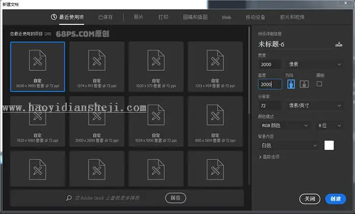 版画效果，适合新手学习的版画效果_www.haoyidiansheji.com